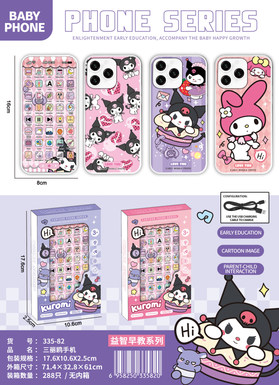 Sanrio mobile phone charging model
