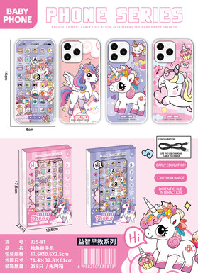 Unicorn mobile phone charging model