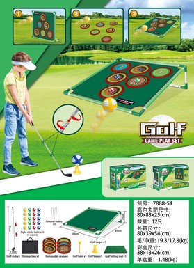 Golf target (with rack)