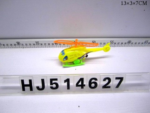 Pull-line aircraft 3-color mixed
