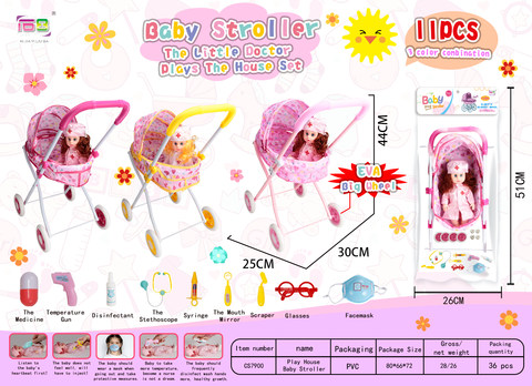 Nurse doll + baby sunshade trolley (with 9 pieces of medical supplies) 3 colors mixed