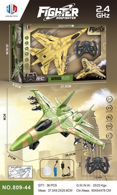 2.4G five-way spray light remote control camouflage aircraft (including electricity)