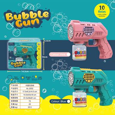 Cartoon Bubble Gun