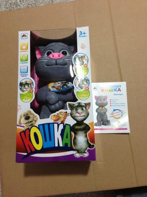 Recording and touchable Tom Cat Russian version single gray