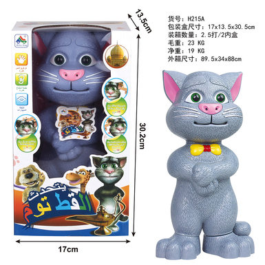 A touchable Arabic version of Tom Cat that can record