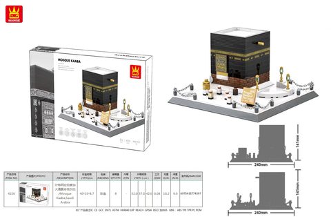 The Kaaba, Grand Mosque in Mecca, Saudi Arabia