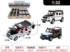 1:32合金模型 展示盒 回力/带灯光声音，包电3颗AG13
