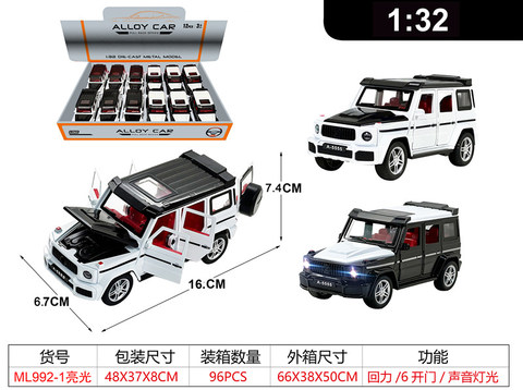 1:32 Alloy model display box with power/light and sound, containing 3 AG13 tablets