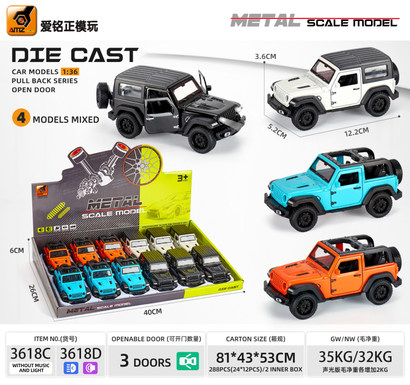 Alloy car model pullback three-door sound and light off-road (1:36)