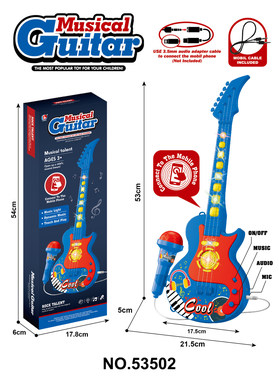 Light music guitar with microphone factory version (boy)