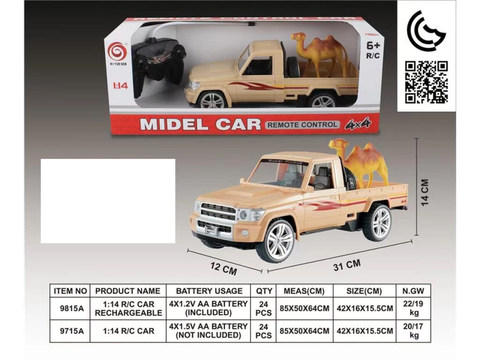 1:14 Light four-way remote control pickup truck with animals