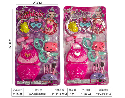 Peach pericardium glasses set