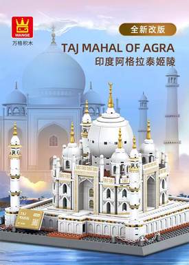 Taj Mahal OF AGRA, Agra, India (1505pcs)