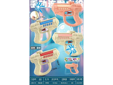 手动水枪
