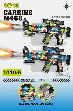 Spray painting electric gun