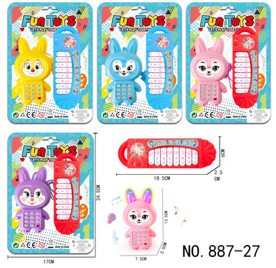 Children's lighting, music, cartoon mobile phone + electronic organ set