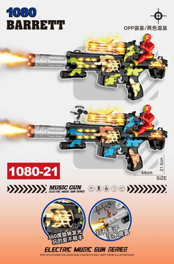 Spray paint electric gun with Iron Man