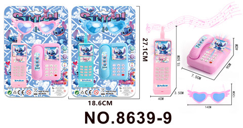 Children's lights and music Shidizi's small mobile phone + small phone + glasses