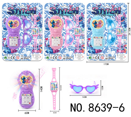Children's lights, music, Shidizi's heart, mobile phone + glasses watch