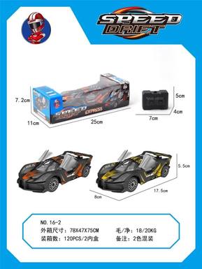 Ertong Bugatti door open remote control car
