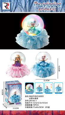 Electric universal light music Frozen 2 crystal ball