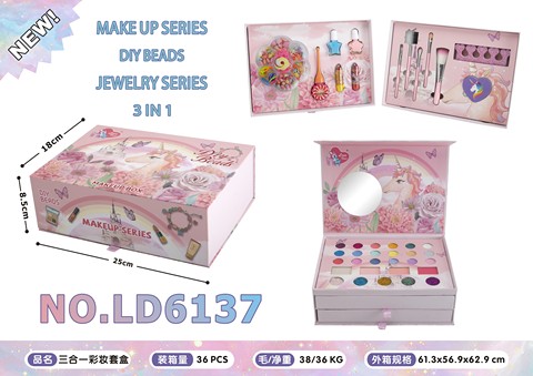 Three-in-one makeup set