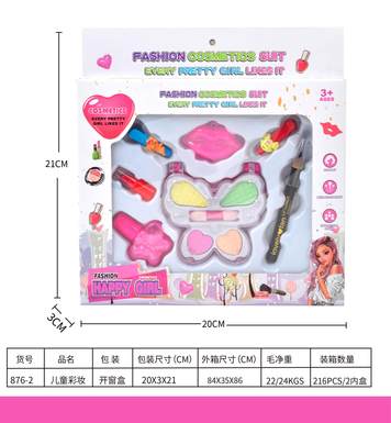 children's cosmetics