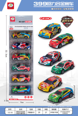 6 pullback alloy cars (iron car racing models)