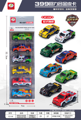 6 pieces of 8 pullback alloy cars (random styles)(iron truck pickup models)