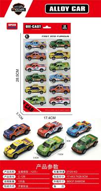 Pickup truck model Metal (12 pieces) Simulated car model Mier Returator