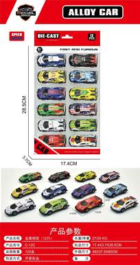 Poison model metal car (12 cars) Simulation car model pullback car