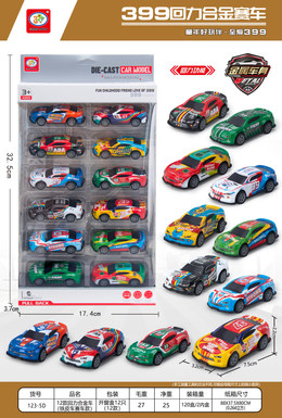 12 models of rebound alloy cars, iron cars, racing cars