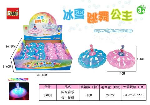 Princess Top