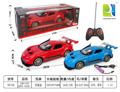 Five-way door remote control car with lights (charging included)