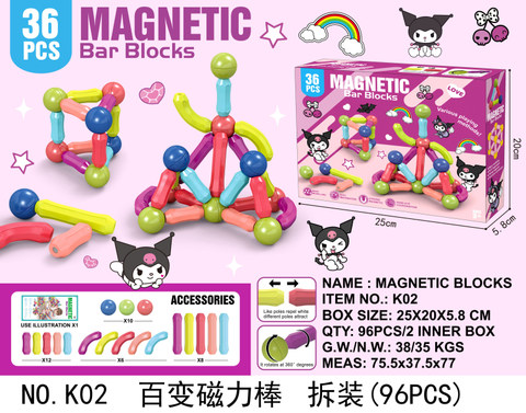 Kulomi high-strength magnetic changeable magnetic rod (disassembly and assembly)