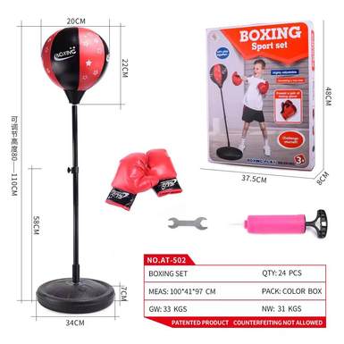 Speed Boxing Ball