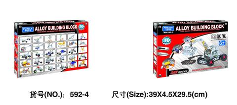 Metal assembled toy