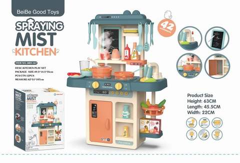 63CM Spray Kitchen
