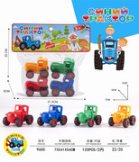 俄罗斯农夫车4只装PVC卡头（惯性）