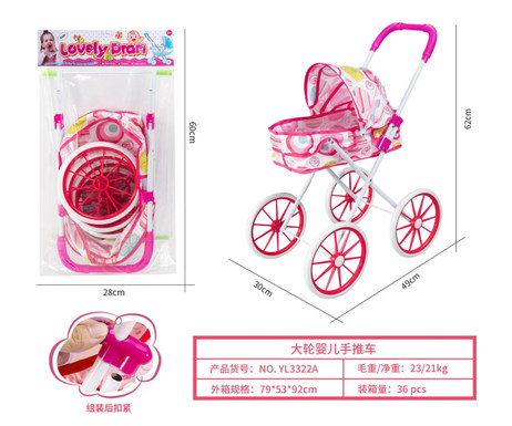 Large wheeled stroller