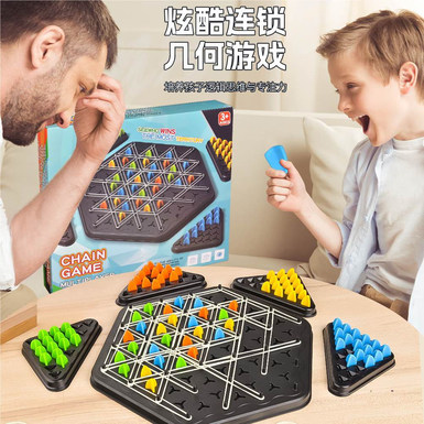 Chain chess, triangle chess, rubber band, multiplayer game, table game toy (large)