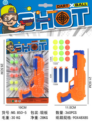 Soft ball ping-pong gun set