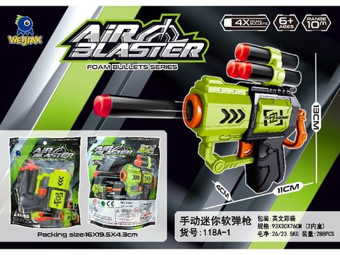 Manual mini soft gun