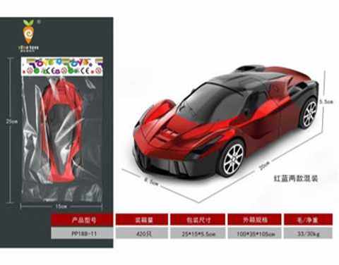 Inertia Ferrari Paint