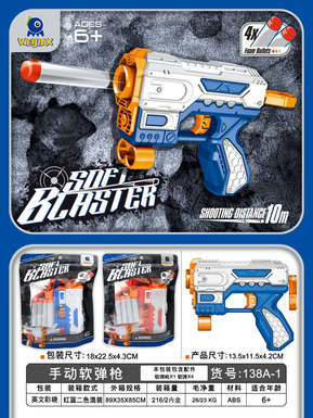 Manual soft bullet gun