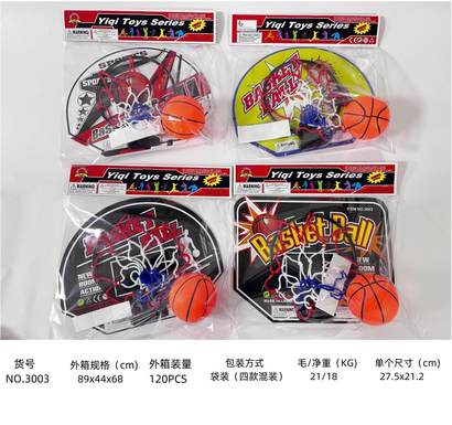Four types of basketball