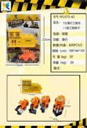 滑行工程车（1）+工程厝