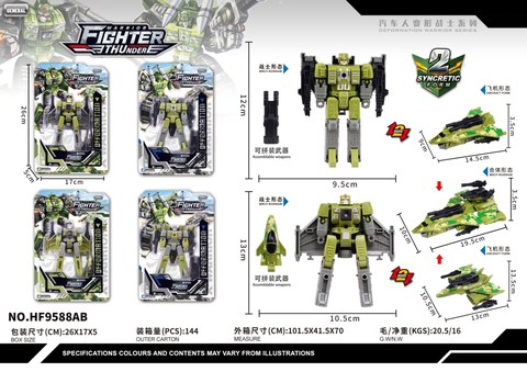Two-in-one military fighter jet