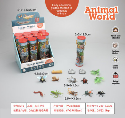 PVC solid insect