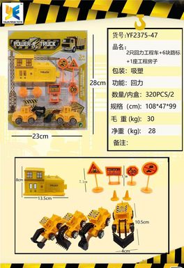Returning engineering vehicles (2 pieces)+ engineering houses + road signs (6 pieces)